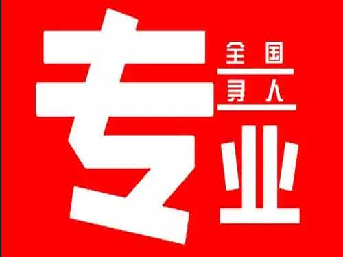 墉桥侦探调查如何找到可靠的调查公司